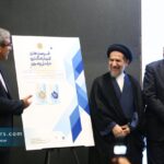Opening Ceremony of the Mashhad Invex 19